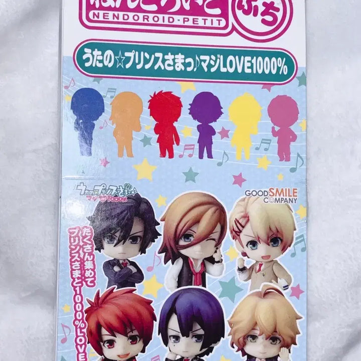 [BUNJANG] Uta no Prince-sama Nendoroid Petit Box Set / 우타프리 넨도로이드 푸치 박스