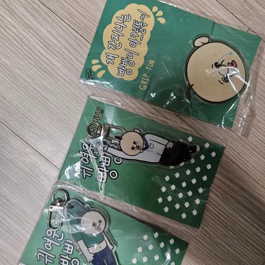 [BUNJANG] BBANG BBANG-I Grip Talk &amp; Keyring Goods / 빵빵이 그립톡 키링 굿즈 새상품