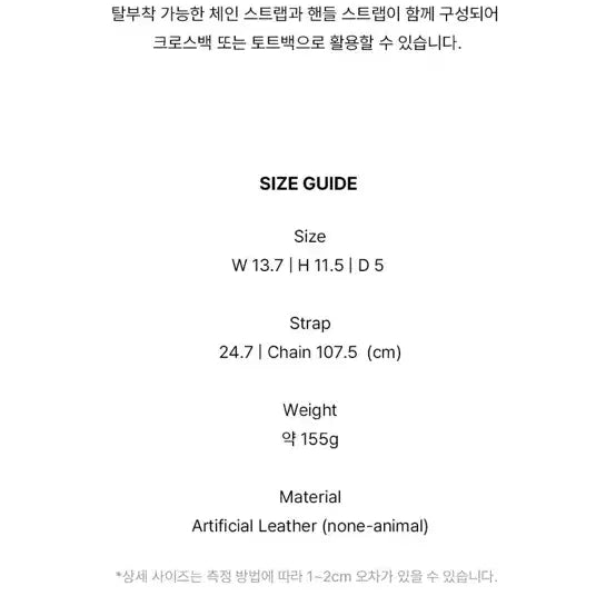 [BUNJANG] 무르 레터백 실버 (미니백, 크로스백) / 무르 레터백 실버 (미니백, 크로스백)