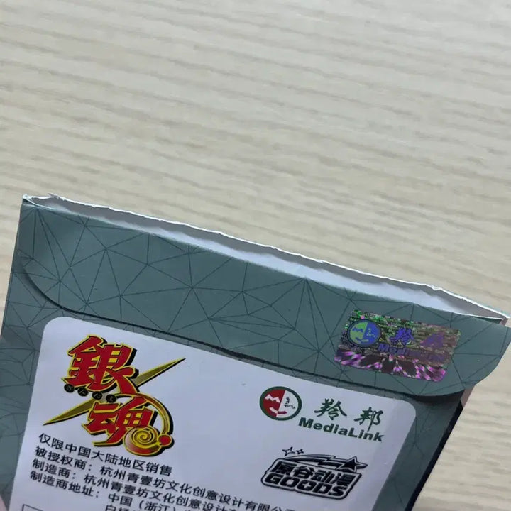 [BUNJANG] Gintama Shinpachi Can Badge / 은혼 신파치 캔뱃지