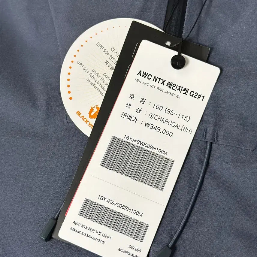 [BUNJANG] Black Yak AWC NTX Rain Jacket / (새거) 블랙야크 바람막이 AWC NTX 레인자켓