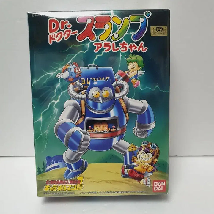 [BUNJANG] Dr. Slump Arale Norimaki &amp; Caramel Man 007 Bandai Model Kit / 닥터슬럼프 아라레 짱 카라멜맨 로봇 반다이 프라모델