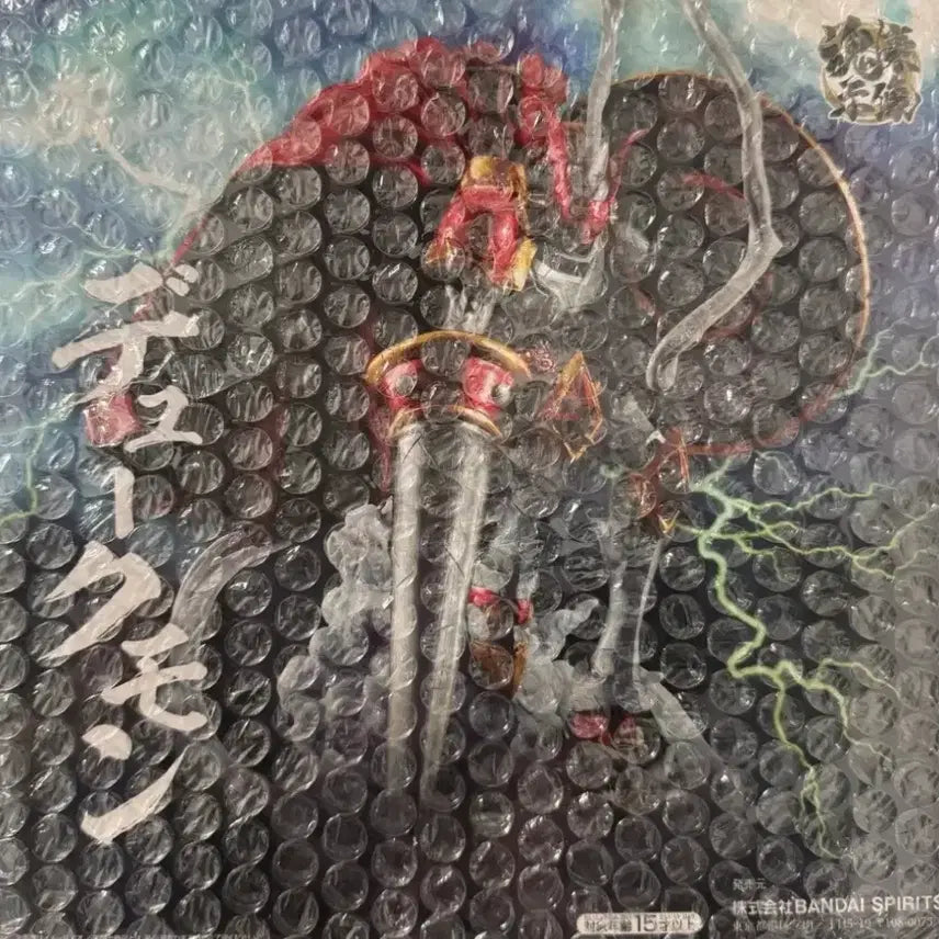 [BUNJANG] Digimon Dukemon Ichiban Kuji B Prize Figure (Sealed) / 디지몬 제일복권 듀크몬 미개봉 B상