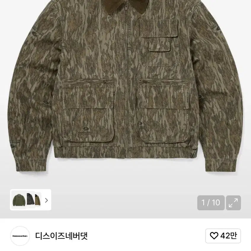 [SOLD OUT] 디스이즈네버댓 유틸리티 필드 자켓 카모 S