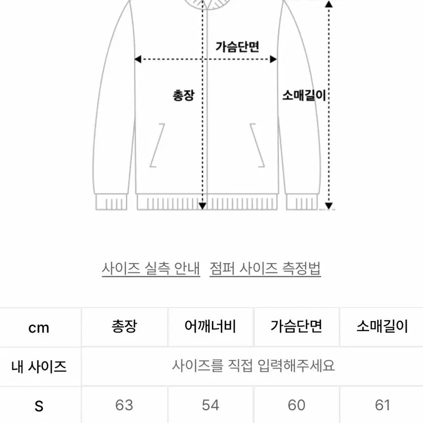 [SOLD OUT] 디스이즈네버댓 유틸리티 필드 자켓 카모 S