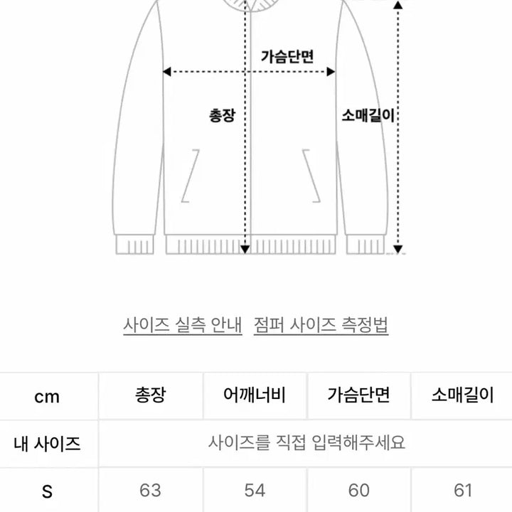 [SOLD OUT] 디스이즈네버댓 유틸리티 필드 자켓 카모 S
