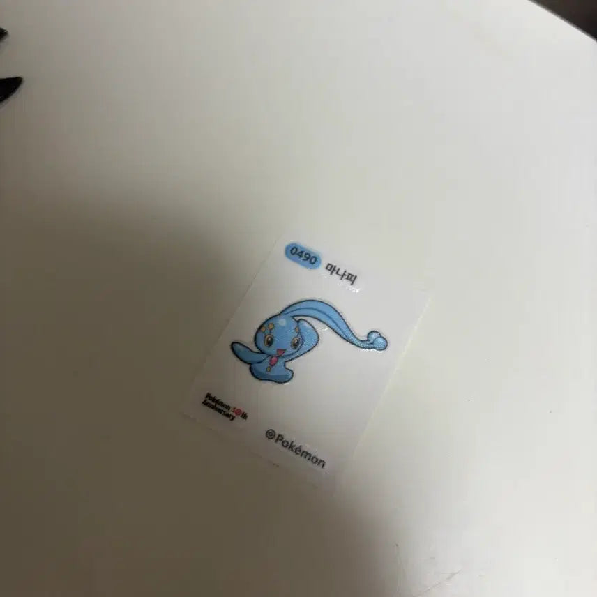 [BUNJANG] Pokemon Manaphy 30th Anniversary Tteokbokki Sticker / 포켓몬스터 마나피 포켓몬 30주년 띠부씰 490
