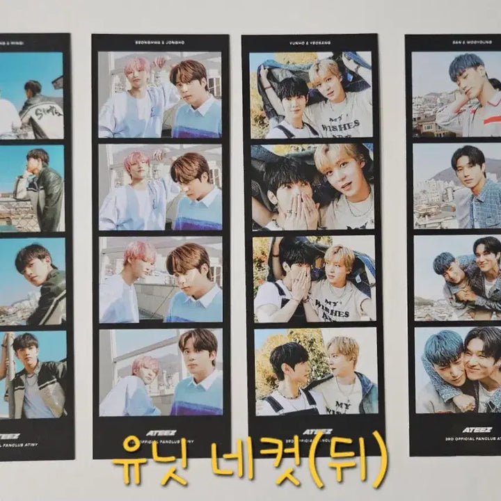 [BUNJANG] ATEEZ 3rd Membership Kit Bundle Set (POB) [Unused] / 에이티즈 3기 멤버쉽 키트 포카 특전 포함 풀구성 미사용 새상품