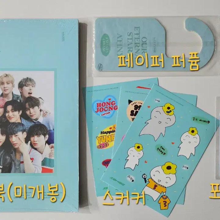 [BUNJANG] ATEEZ 3rd Membership Kit Bundle Set (POB) [Unused] / 에이티즈 3기 멤버쉽 키트 포카 특전 포함 풀구성 미사용 새상품