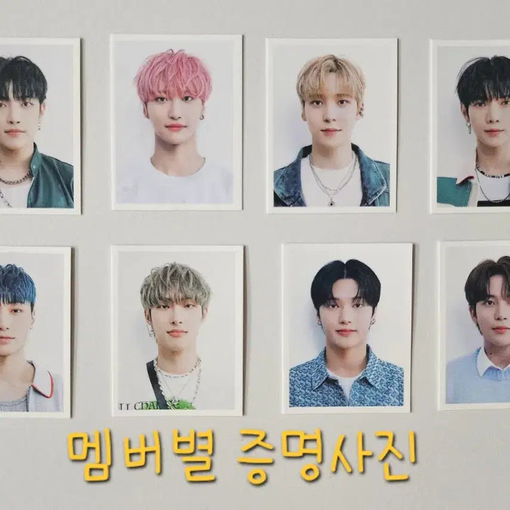 [BUNJANG] ATEEZ 3rd Membership Kit Bundle Set (POB) [Unused] / 에이티즈 3기 멤버쉽 키트 포카 특전 포함 풀구성 미사용 새상품