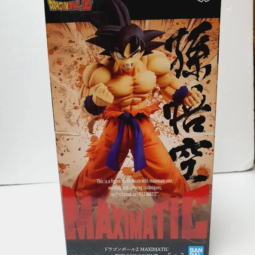 [BUNJANG] Banpresto Dragon Ball Son Goku MAXIMATIC Figure / 반프레스토 드래곤볼 손오공 MAXIMATIC 피규어