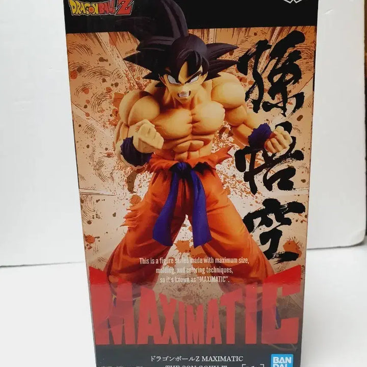 [BUNJANG] Banpresto Dragon Ball Son Goku MAXIMATIC Figure / 반프레스토 드래곤볼 손오공 MAXIMATIC 피규어