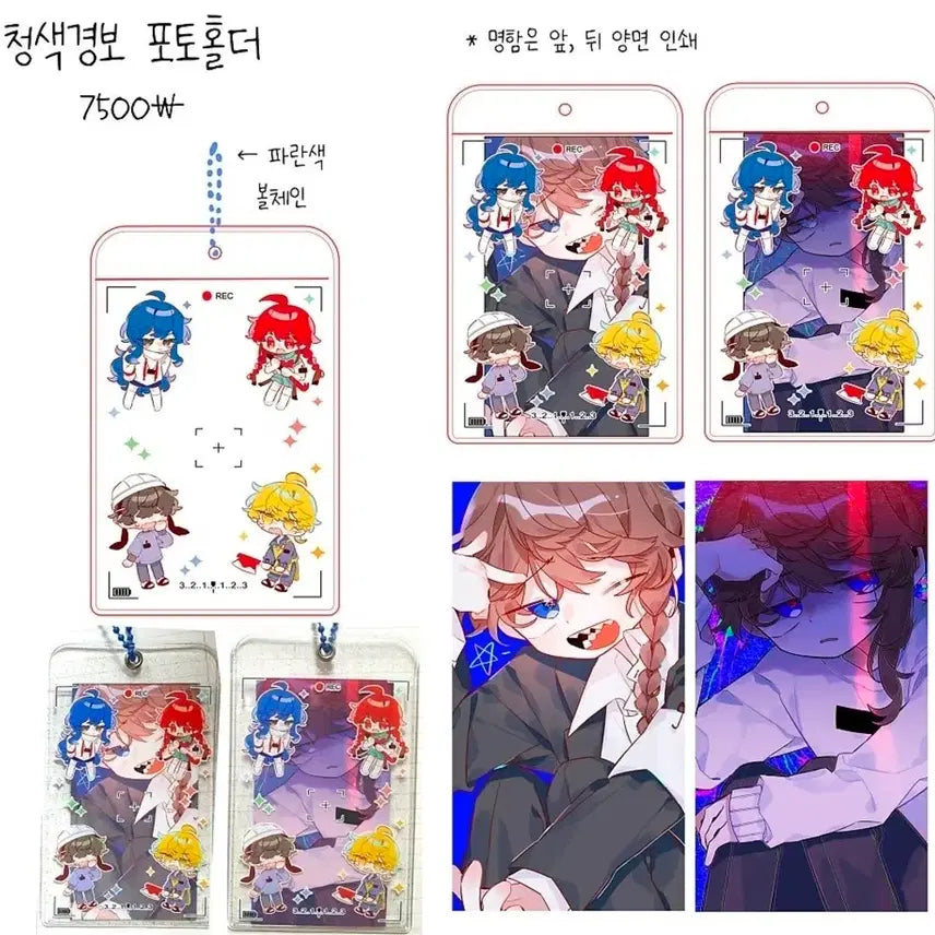 [SOLD OUT] 일괄) 김오예 아스파라거스/청색경보 굿즈