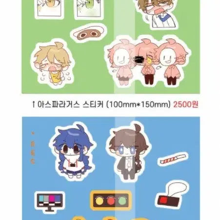 [SOLD OUT] 일괄) 김오예 아스파라거스/청색경보 굿즈
