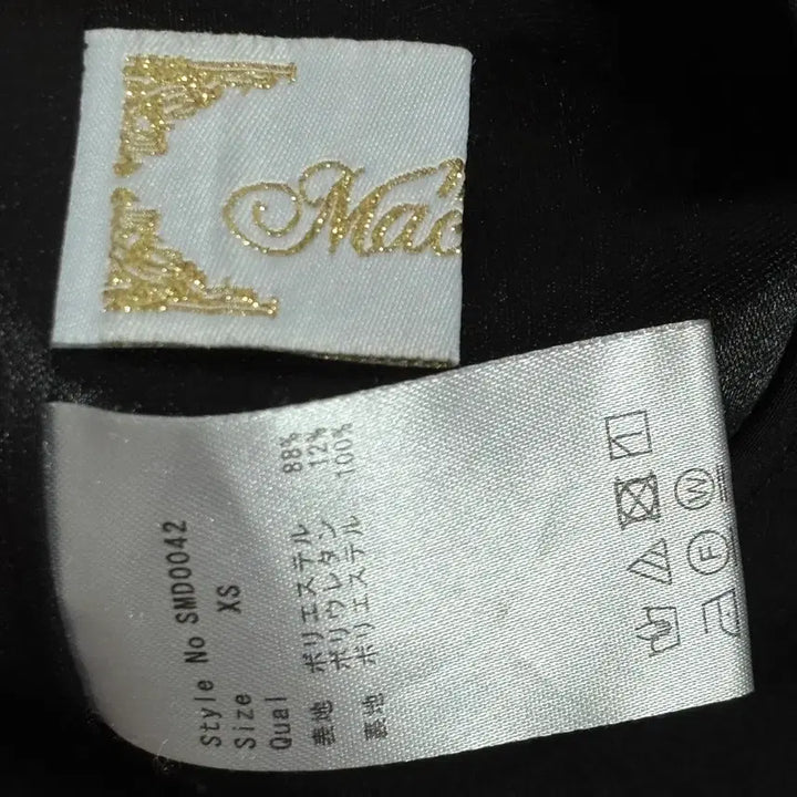 [SOLD OUT] 미셸마카롱 미각 스커트 블랙 xs