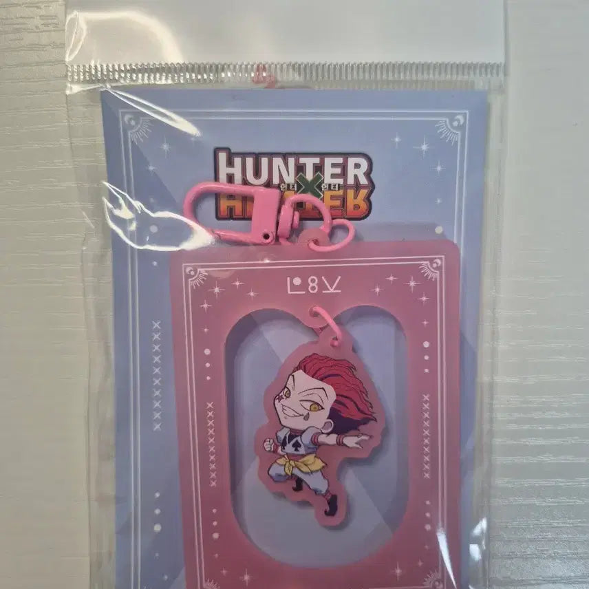 [BUNJANG] Hunter x Hunter Hisoka Frame Keychain (Sealed) / [미개봉] 헌터헌터 히소카 프레임 키홀더