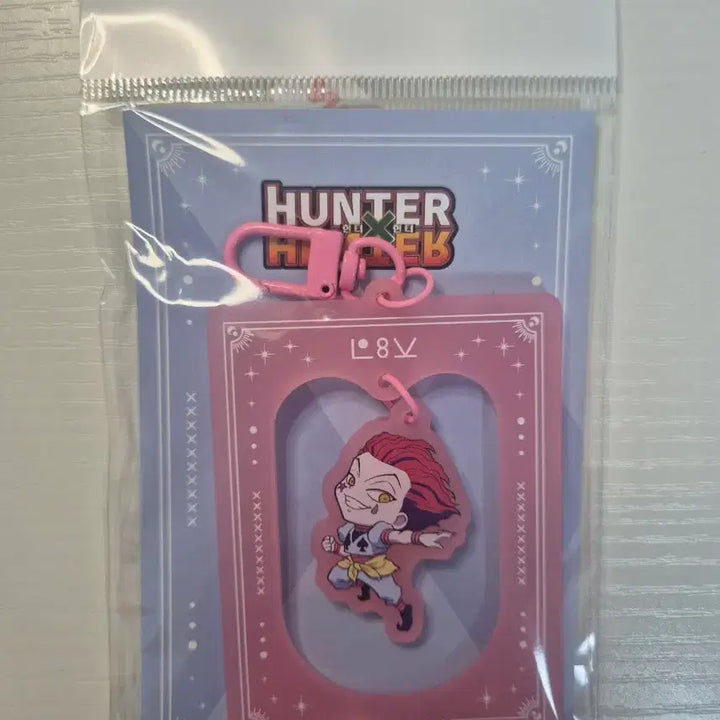 [BUNJANG] Hunter x Hunter Hisoka Frame Keychain (Sealed) / [미개봉] 헌터헌터 히소카 프레임 키홀더