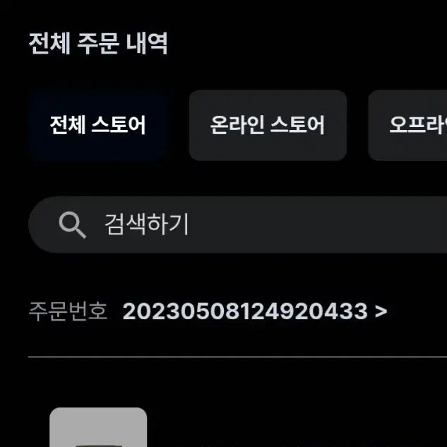 [SOLD OUT] 칼하트 WIP 레귤러 카고 바지 콜롬비아 w31 l32