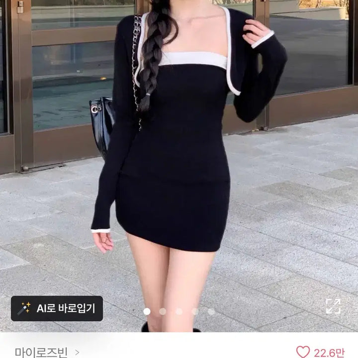 [BUNJANG] My Rose Bean Hilton Two-piece Knit Dress Set / (새상품)마이로즈빈 힐튼 투피스 니트 원피스 볼레로 세트