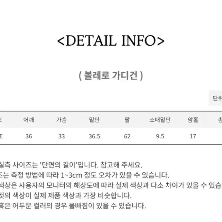 [BUNJANG] My Rose Bean Hilton Two-piece Knit Dress Set / (새상품)마이로즈빈 힐튼 투피스 니트 원피스 볼레로 세트