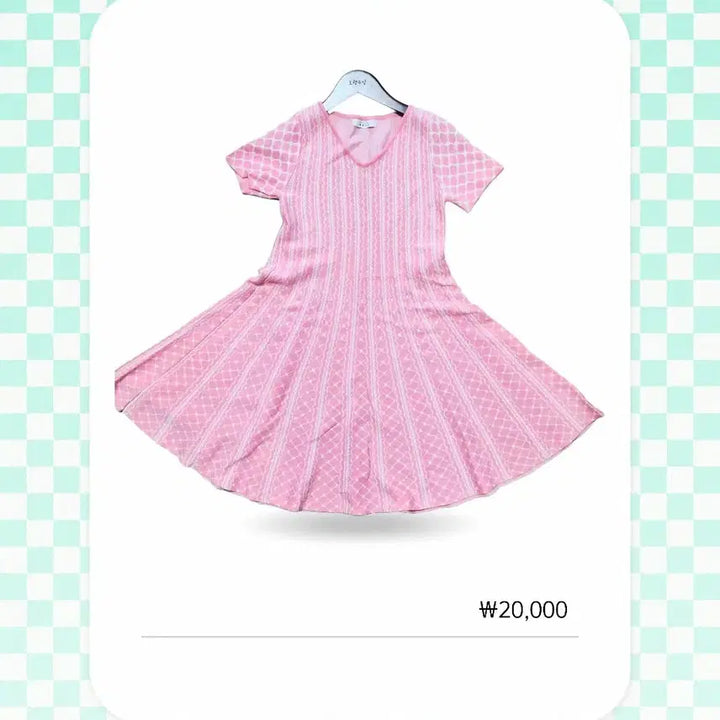 [BUNJANG] Pink Flare Dress / 핑크 플레어 원피스
