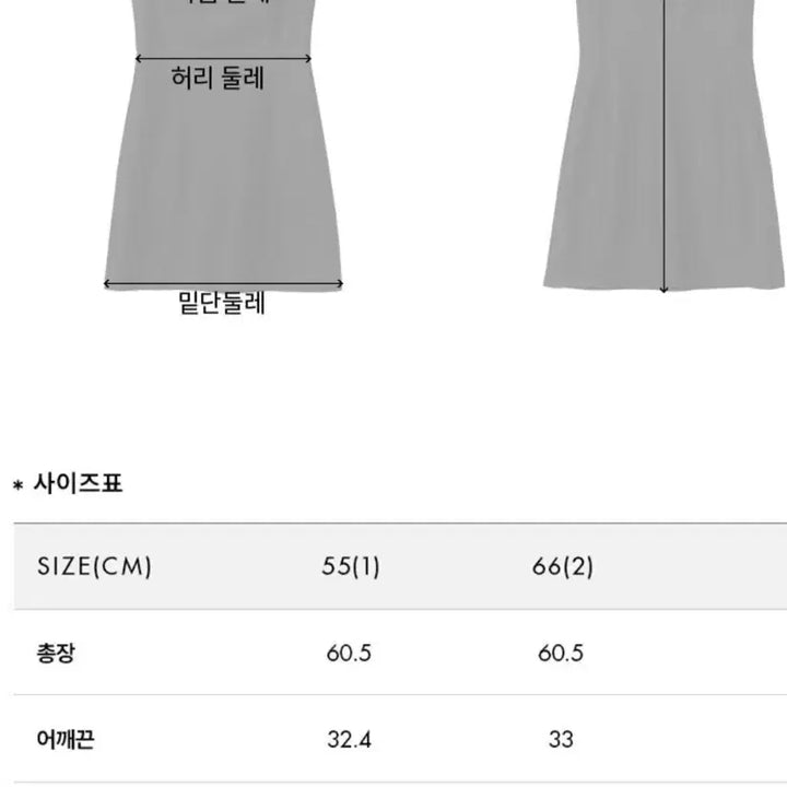 [BUNJANG] Annew Salerno Sleeveless Mini Dress / (새상품 텍O) 앤유 salerno sleeveless 미니 원피스