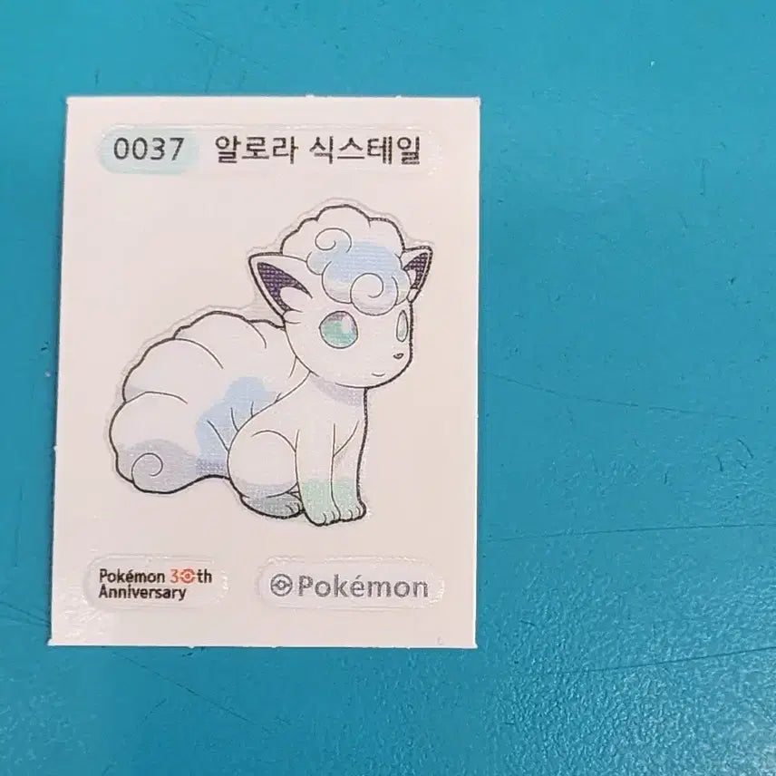 [SOLD OUT] 30주년 띠부실 모음