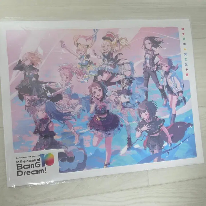 [BUNJANG] Bang Dream 10th Anniversary Illustration Poster / 뱅드림 10주년 일러스트 포스터