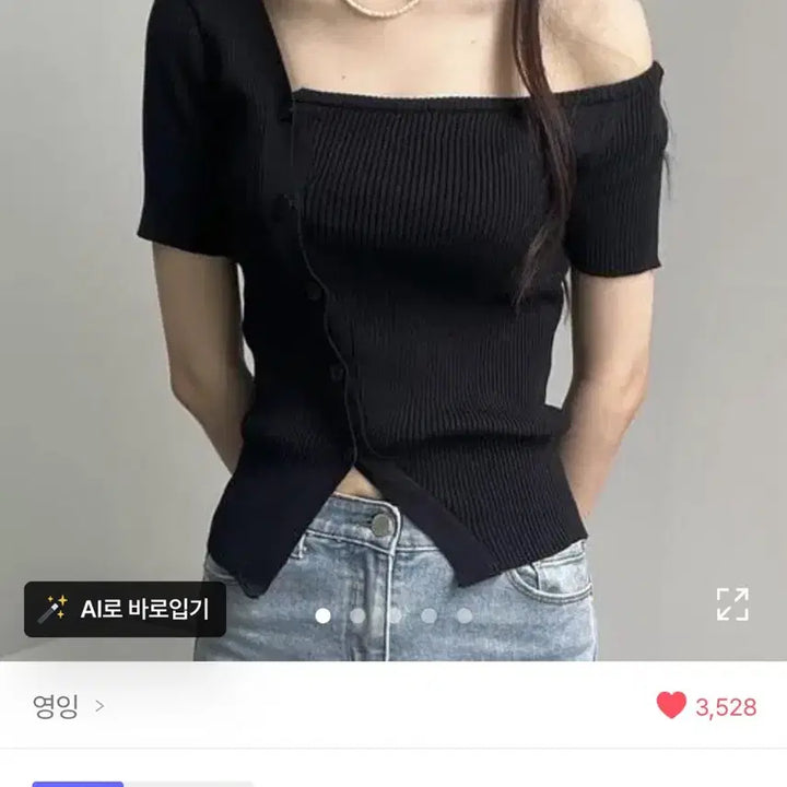 [BUNJANG] Younging Joy Karina Slit Ribbed One Shoulder Cardigan / (새상품) 영잉 조이 카리나 트임 골지 원숄더 가디건