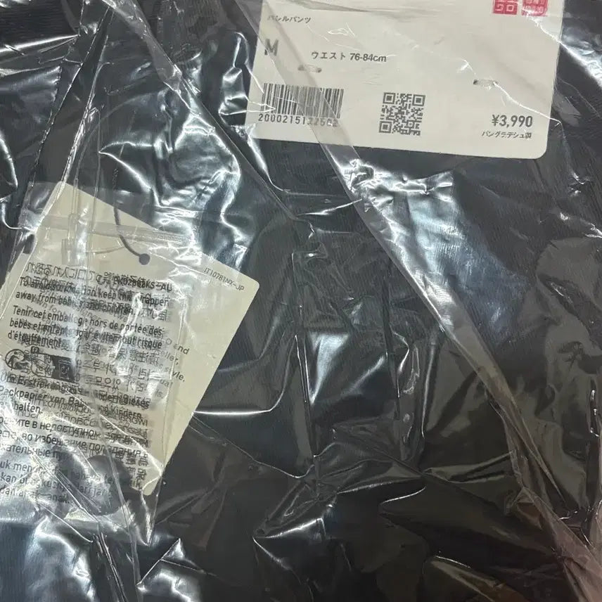 [BUNJANG] Uniqlo C Barrel Pants Black M / 새상품 유니클로 c 배럴팬츠 블랙 m