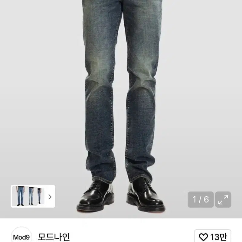 [BUNJANG] Modnine Discolor Sound Denim Pants MOD 1S 31 / 모드나인 디스컬러 사운드 데님 팬츠 MOD 1S  31사이즈 팝니다