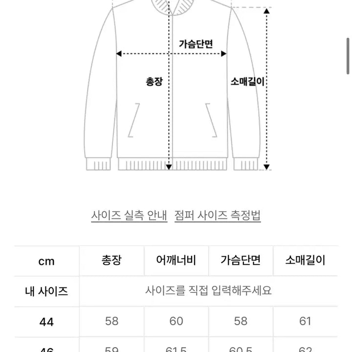 [BUNJANG] Elmood Bulky Crop Bomber Jacket Camo Brown / 엘무드 벌키 크롭 봄버 자켓 카모브라운