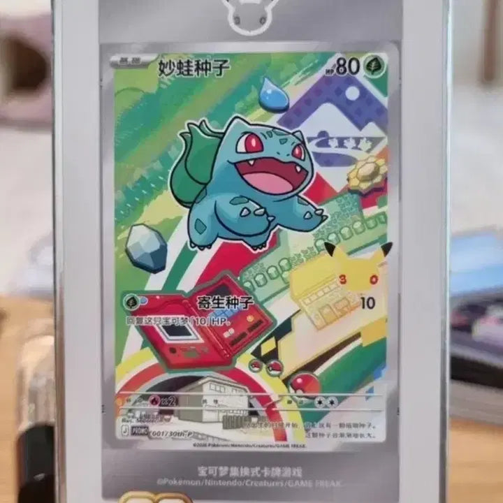 [BUNJANG] Pokemon 30th Anniversary Limited Edition Trading Card / 포켓몬카드 30주년 한정판 중판 카드