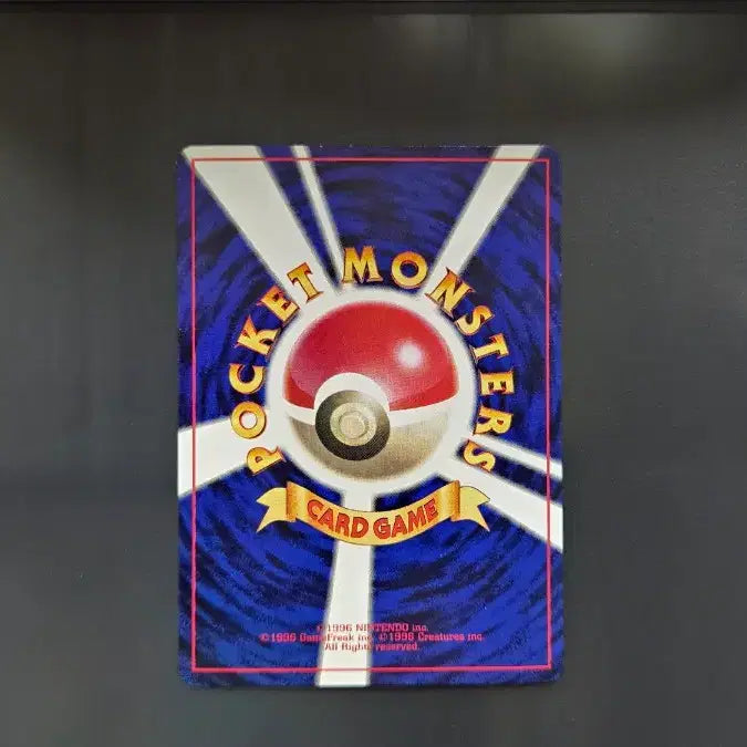 [BUNJANG] Pokemon Card 1996 Cubone LV.15 Japanese First Edition Promo / 포켓몬카드1996 카라카라 탕구리 LV.15 일본판 초판 프로모