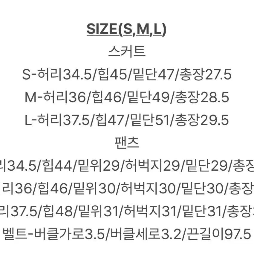 [BUNJANG] Slow and Check Mute Mini Skirt Pants (L) / (새상품) 슬로우앤드 체크 뮤트 미니스커트팬츠 L