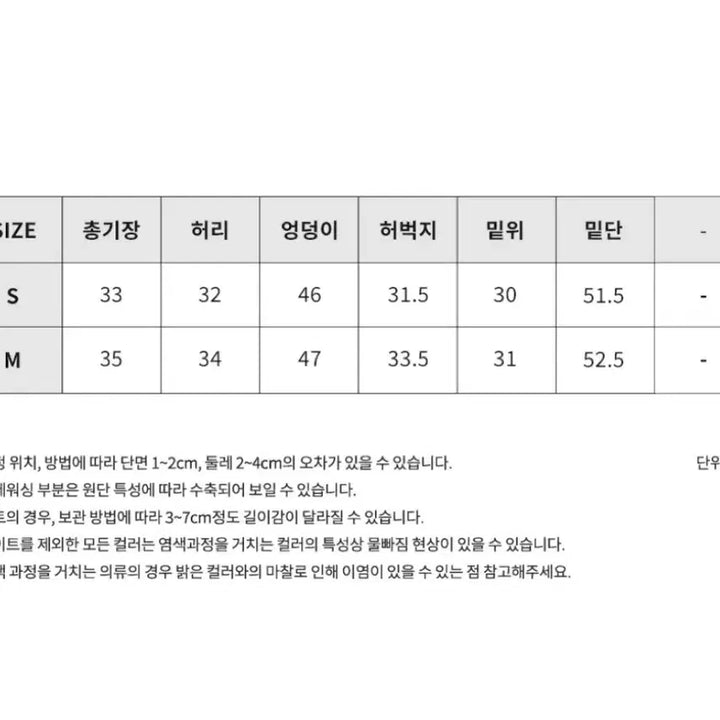 [BUNJANG] FitsOn A-Line Tailored Skirt Pants Beige / (텍O) 핏츠온 벤느 a라인 테일러 치마바지 베이지