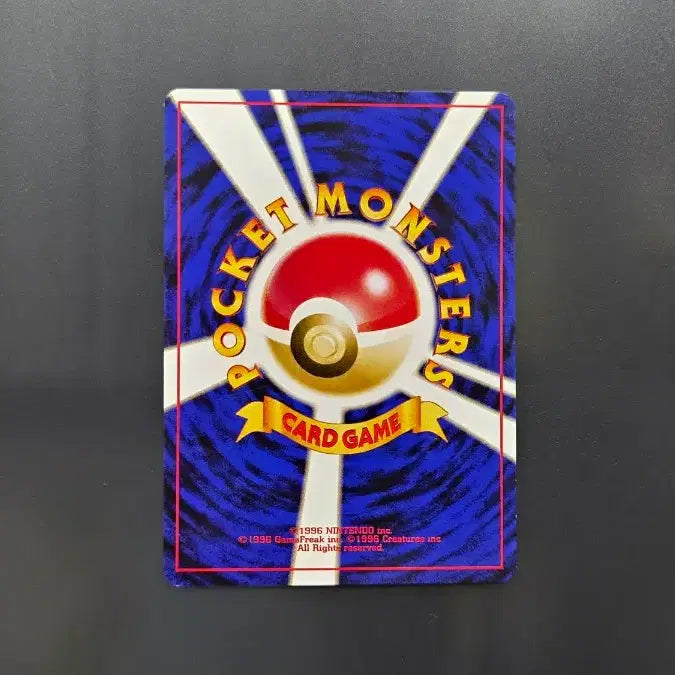 [BUNJANG] Pokemon Card Aipom LV.19 1996 Japanese First Edition / 포켓몬카드 1996 에이팜 LV.19 일본판 초판