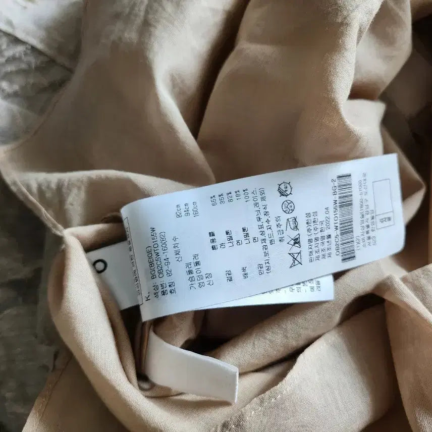 [BUNJANG] Obze Linen Blouse / 한섬의류 오브제 린넨블라우스