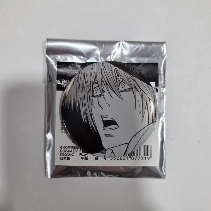 [BUNJANG] Death Note Light Yagami Japanese Original Art Exhibition Can Badge Ver. 1 / 데스노트 라이토 일본 원화전 캔뱃지 ver.1 굿즈
