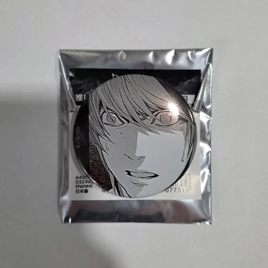 [BUNJANG] Death Note Light Yagami Japanese Original Art Exhibition Can Badge Ver. 1 / 데스노트 라이토 일본 원화전 캔뱃지 ver.1 굿즈