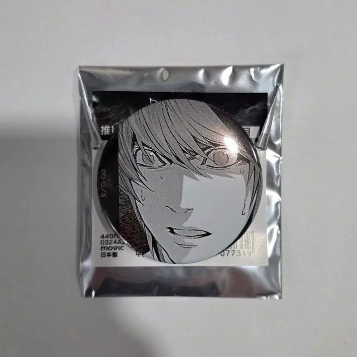 [BUNJANG] Death Note Light Yagami Japanese Original Art Exhibition Can Badge Ver. 1 / 데스노트 라이토 일본 원화전 캔뱃지 ver.1 굿즈