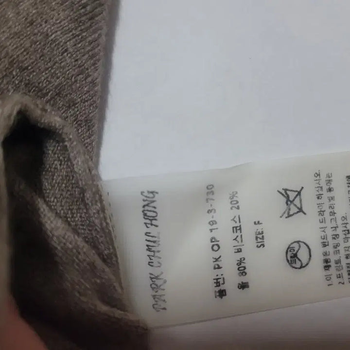 [BUNJANG] Brown Turtleneck Knit Dress / 브라운 목폴라 니트 원피스