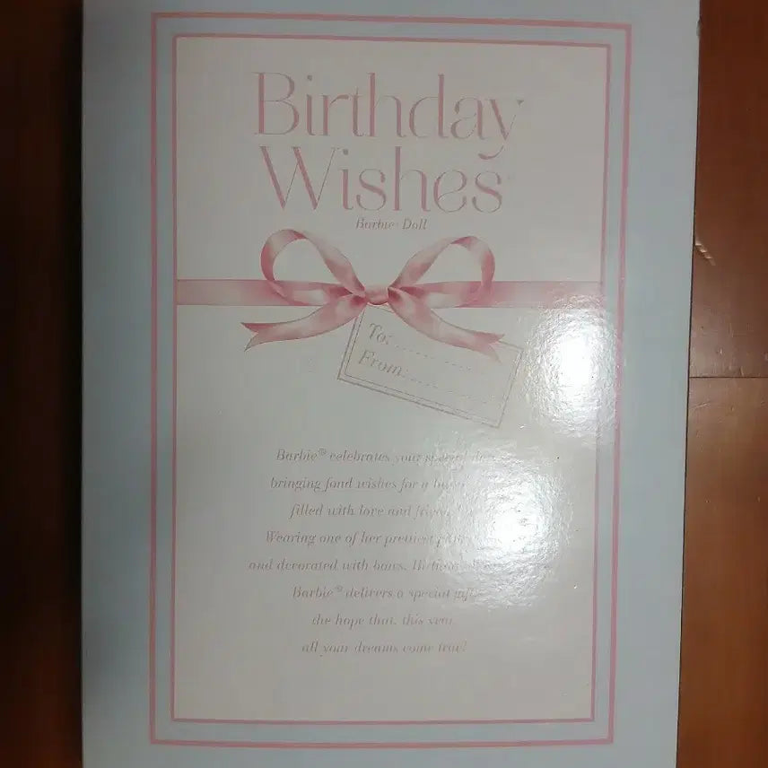 [SOLD OUT] 할인!)고전 바비 Birthday Wishes 생일축하 기념 인형 새상품