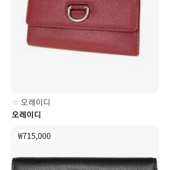 [BUNJANG] Burberry D-Ring Leather Long Wallet - Burgundy Women&