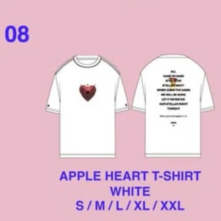 [SOLD OUT] 박효신 A&amp;E md 티셔츠 8. APPLE HEART (XXL)