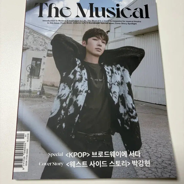 [SOLD OUT] 미라클라스 잡지 및 리부트 포토북 일괄 양도