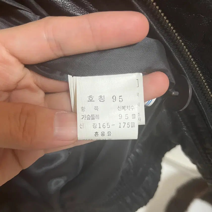 [BUNJANG] ysl 입생로랑 양가죽자켓 봄버 / ysl 입생로랑 양가죽자켓 봄버