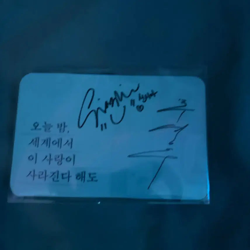 [BUNJANG] Sekai wa Koi Kara Kieta POB Set / CGV 오세이사 특전 포카 / 오늘 밤 세계에서 이 사랑이 사라진다 해도