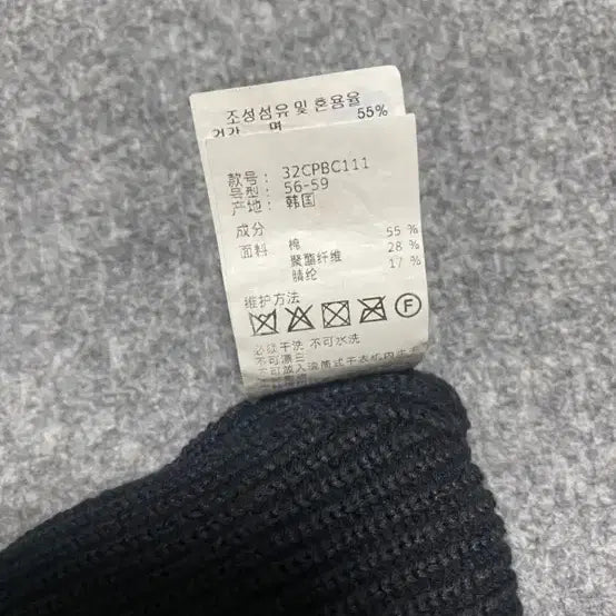 [BUNJANG] New York Yankees Black Beanie / 뉴욕 양키스 블랙 비니
