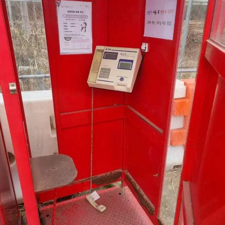 [BUNJANG] Vintage Red Telephone Booth Garden Ornament / 빨간색 공중전화 부스 정원장식품 공중전화 박스